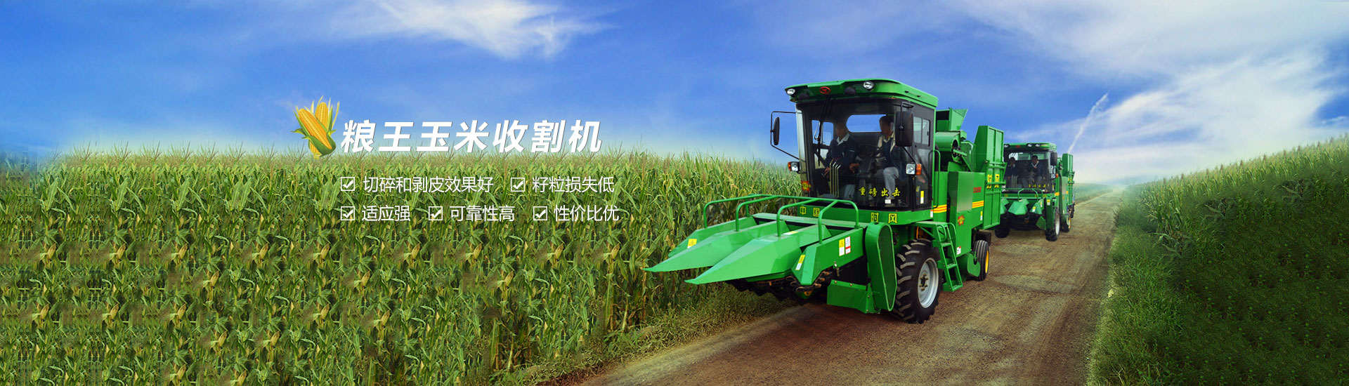 時風(fēng)時風(fēng)  路路暢通